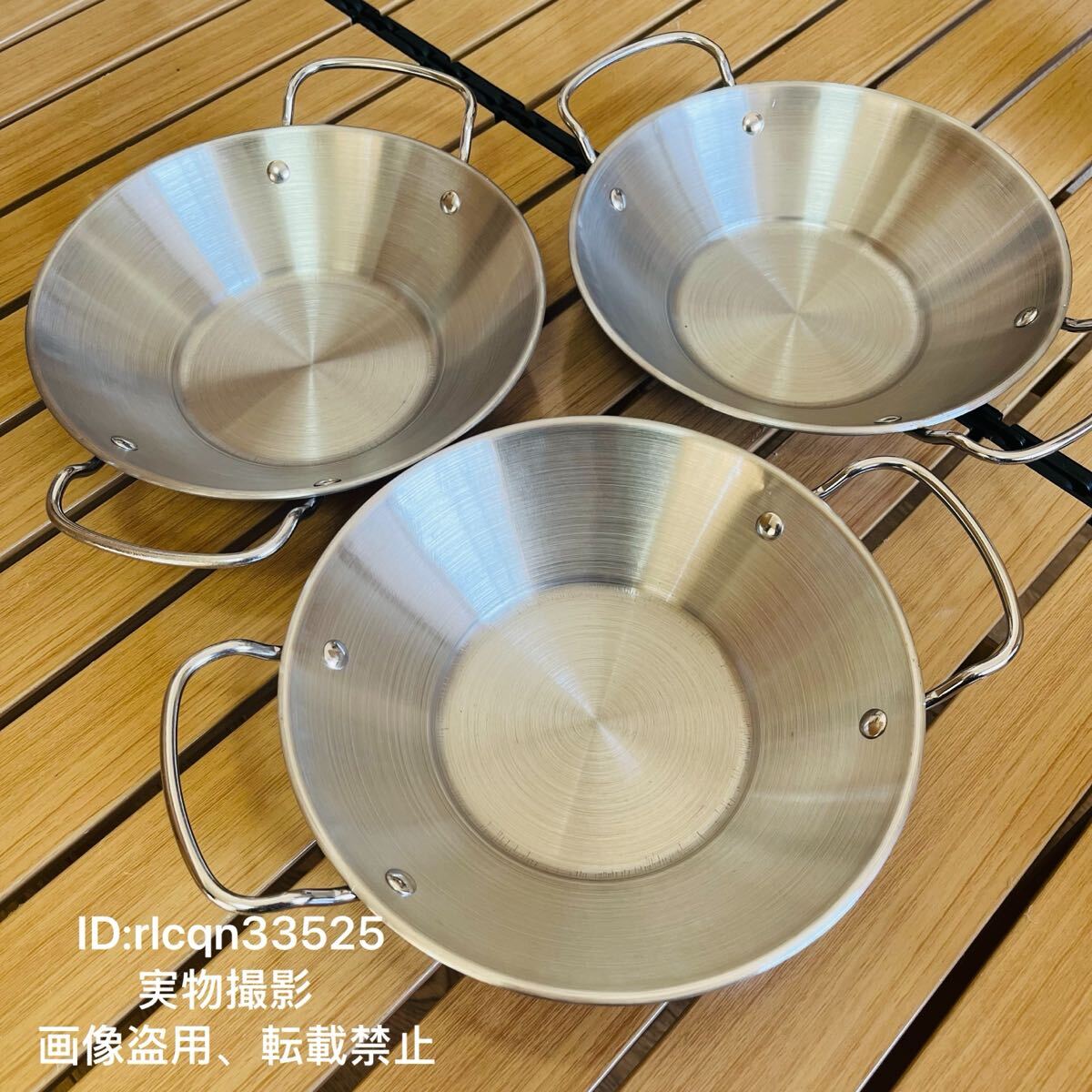 超高品質 ステンレス製 焼き鍋 お皿 3点セット 直火 HI 頑丈 アウトドア キャンプ用 野外登山 20cm 拍卖