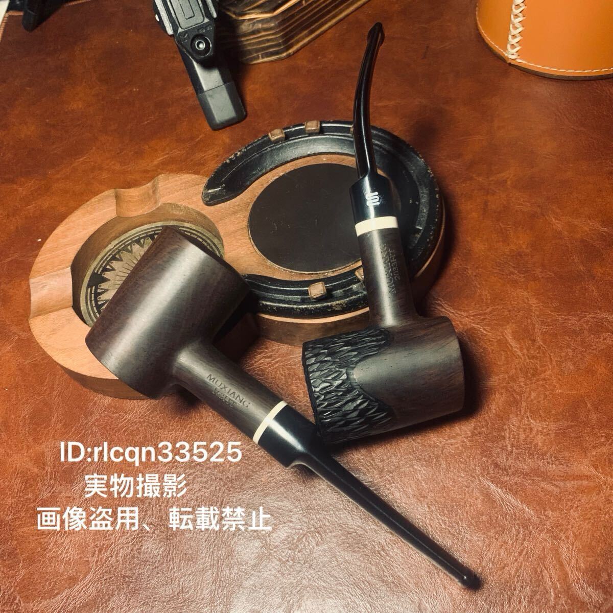 MUXIANG新品未使用 黒檀木製 喫煙具 パイプ おまとめ 2点セット パイプ キセル まとめ 煙管 喫煙具 煙草 タバコ レトロ ビンテージ 収納付拍卖