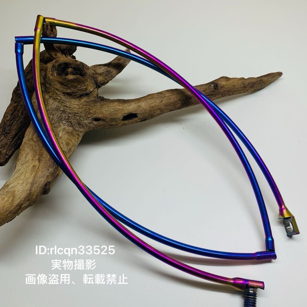 新品 55cm 最高チタン 磯タモ枠 四ツ折 陽極酸化虹色の輝き 新品未使用 超軽量・頑強で、海水でも錆びません 収納ケース付拍卖