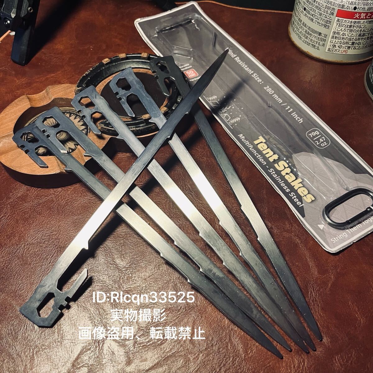 ステンレス鋼製 テントペグ 6本セット 強靭で耐久性抜群 アウトドア キャンプ用設営ペグ 防錆加工で安心の固定力 長さ27.5cm ロック付き拍卖