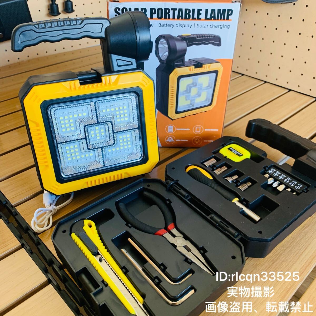 大型アウトドア照明 超高輝度 キャンプランタン ライト 作業工具セット ソーラー充電 移動電源2400mAh 釣り野外登山 154×68×202mm 750g拍卖