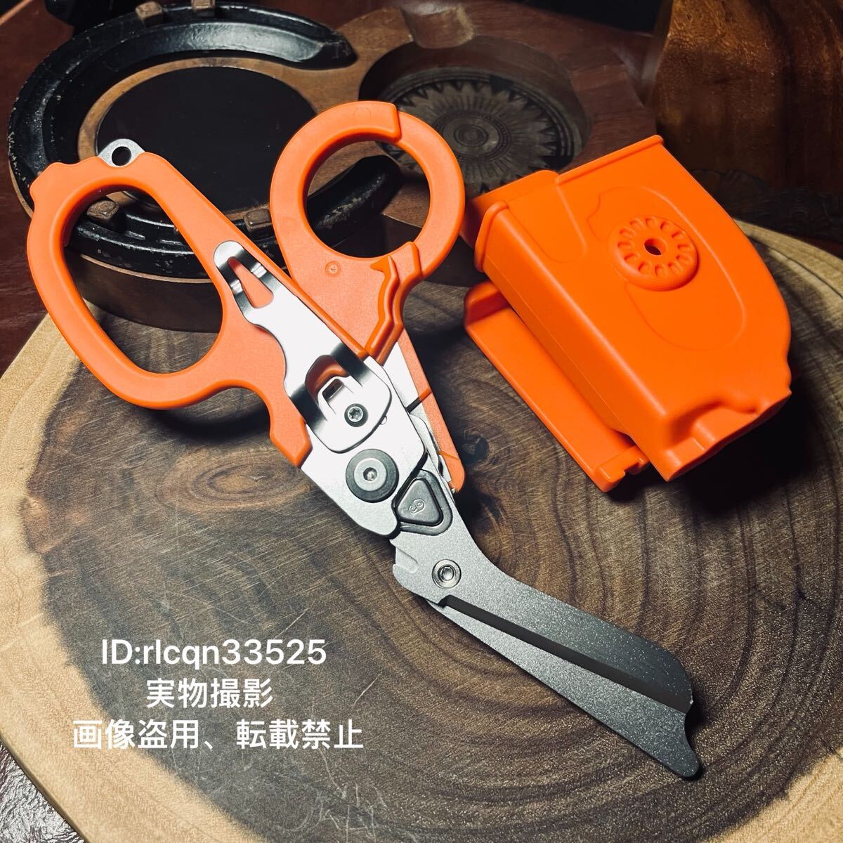 限定新品 アウトドア用 多機能 折りたたみハサミ シース付き 150g サバイバル装備 救急 レスキュー野外登山 キャンプ拍卖