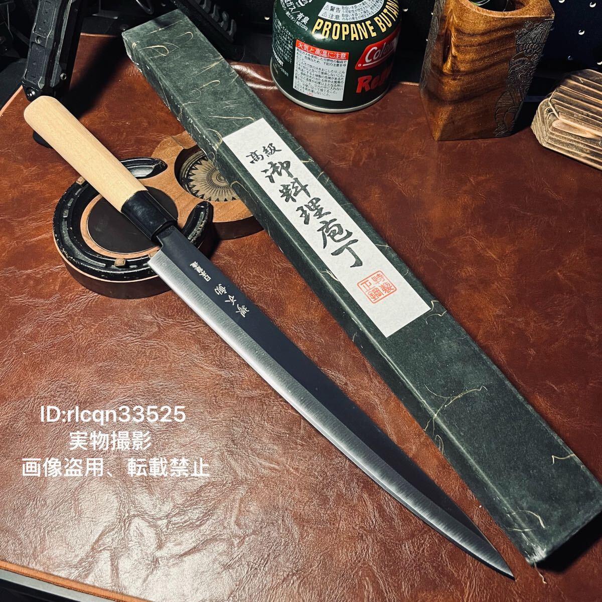 堺不動 超高品質 切付柳刃包丁 片刃本格柳刃 ステンレス鋼 料理包丁 刺身包丁 和包丁 刃長29㎝ 全長44cm 柳刀包丁 ケース付拍卖