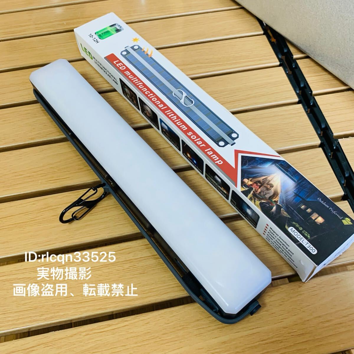キャンプ 超高品質 LED作業灯 ランプ ライト吊り下げ 出力機能 大容量7200mAh 2000W 三脚利用可能 アウトドア 釣り 32×4.5×4.5cm 磁石付拍卖
