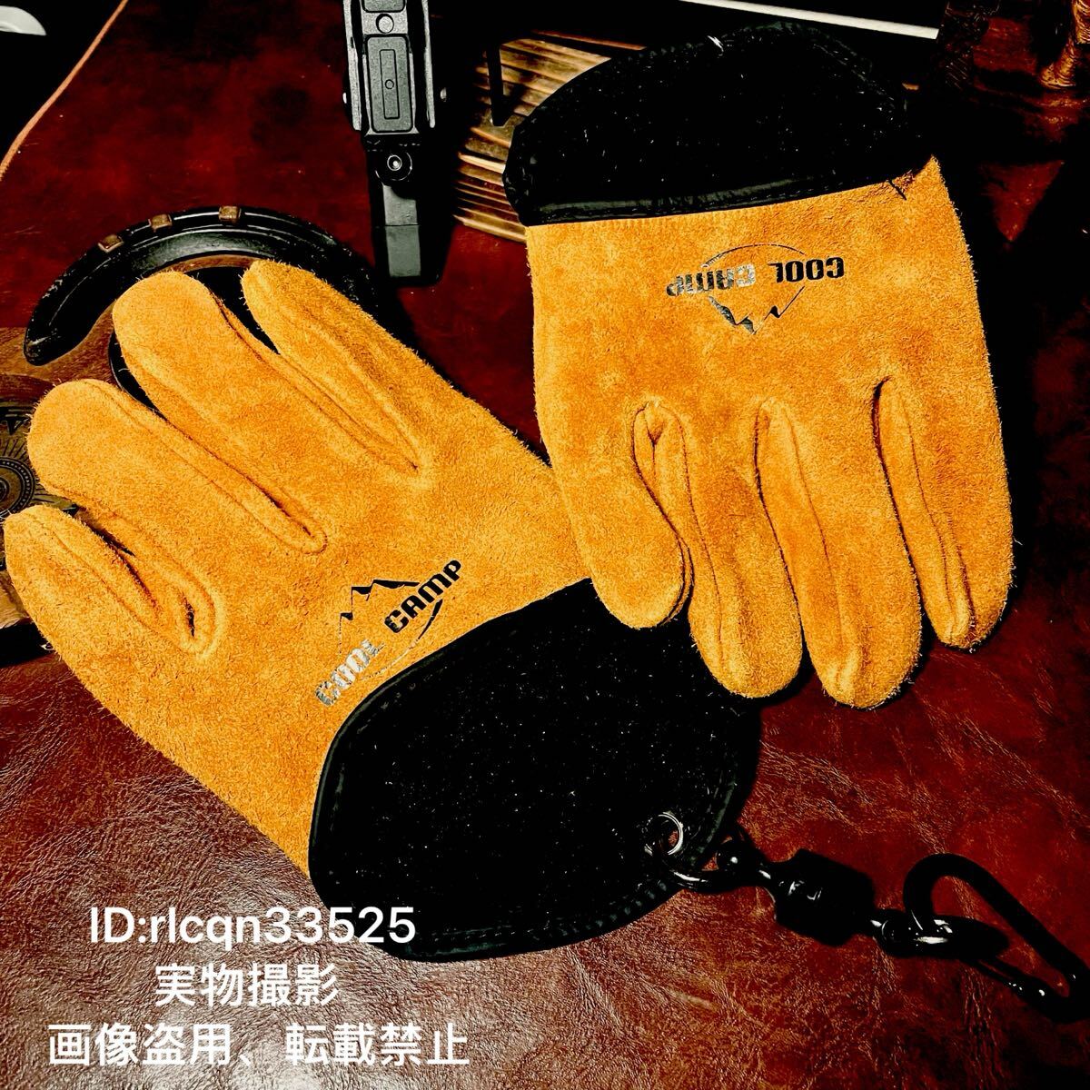 超高品質 クイック 焚き火手袋 2点セット グローブ 本革製 イエロー 強力磁石ボタン アウトドア キャンプ拍卖