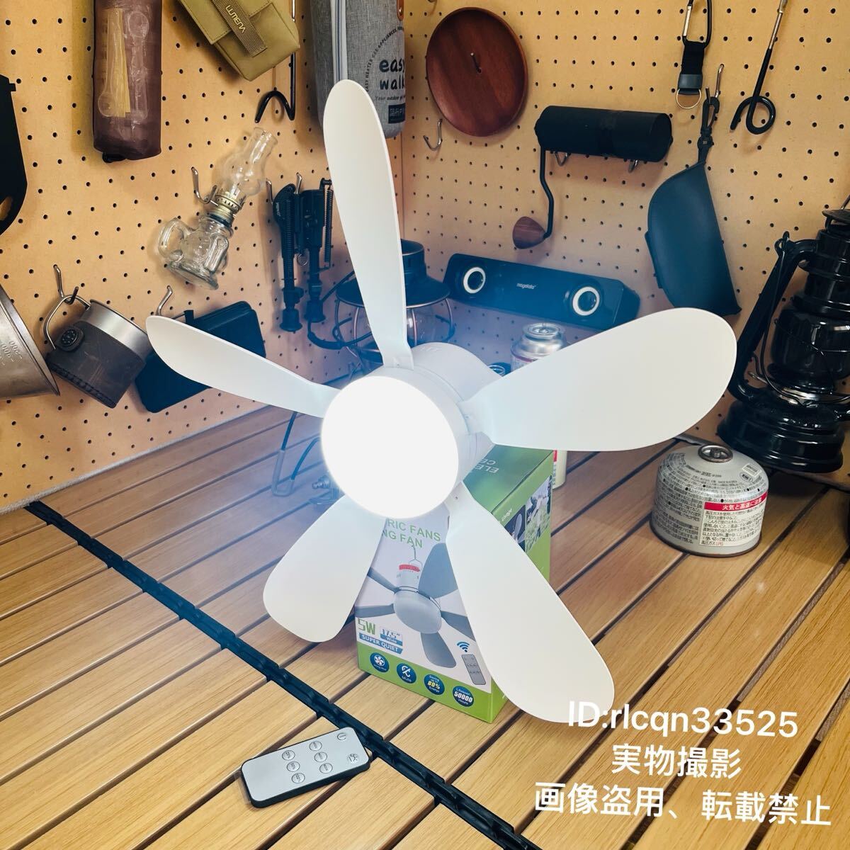 アウトドア ポータブルファン LEDライト リモコン付き 4500mah USB充電式 三脚利用可能 キャンプ 静音扇風機 出力機能 44×15cm拍卖