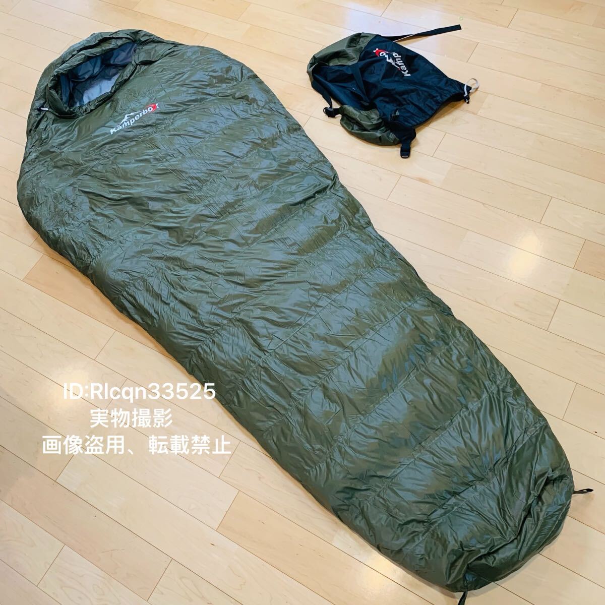 超高品質 ダウン100% マミーシュラフ 寝袋 とろけるような手触り 205×88cm -5~0°c 軽量 1.6kgキャンプ アウトドア 登山 車中泊 防災拍卖