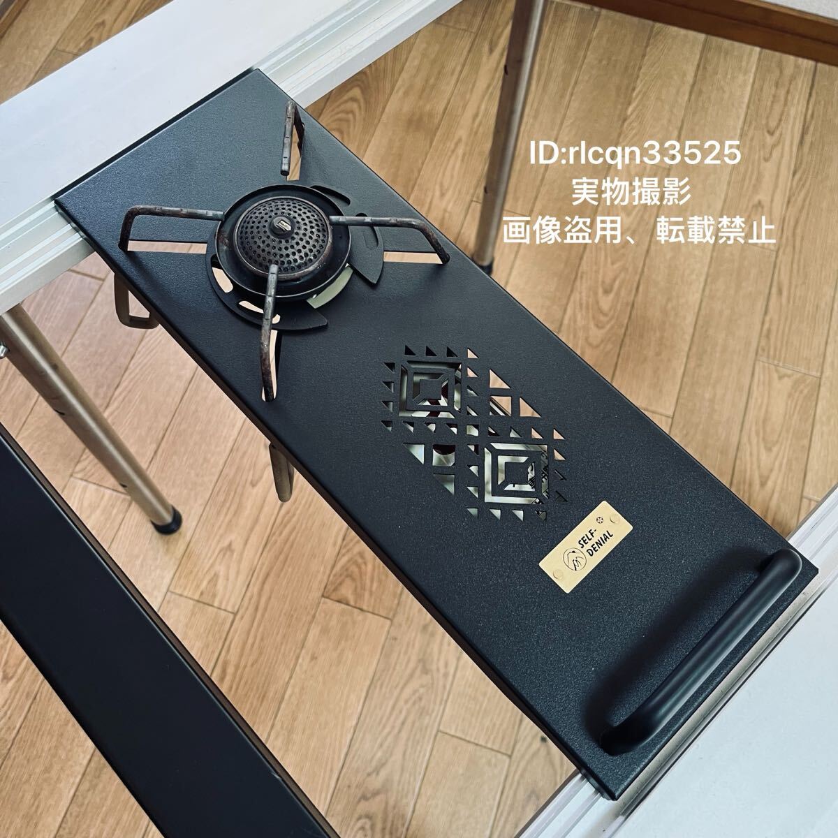 SOTOバーナー用 0.5ユニット多機能天板 ミニテーブル snowpeak igt規格対応 ステンレス製 36×12.5キャンプ アウトドア拍卖