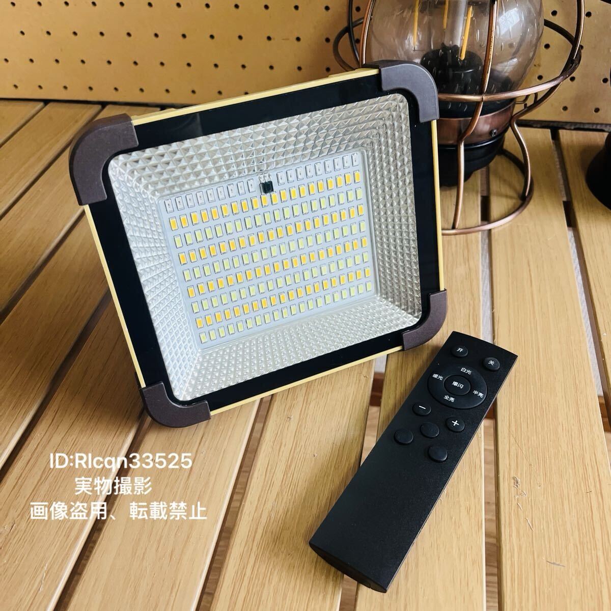 リモコン付き アウトドア照明 超高輝度 磁吸 キャンプランタン LEDランプ ライト作業 ソーラー充電 3000mAh 釣り 登山 庭 175×155×55mm拍卖