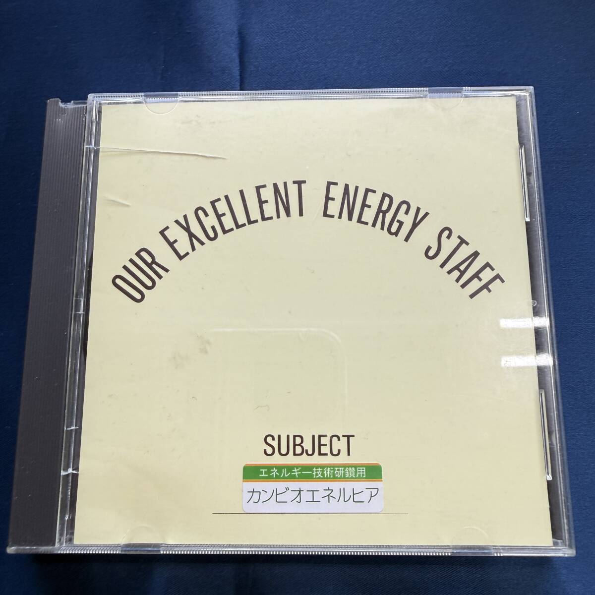 【CD】 OUR EXCELLENT ENERGY STAFF カンビオエネルヒア エネルギー技術研鑽用 TDI パーフェクトハーモニー研鑽会拍卖