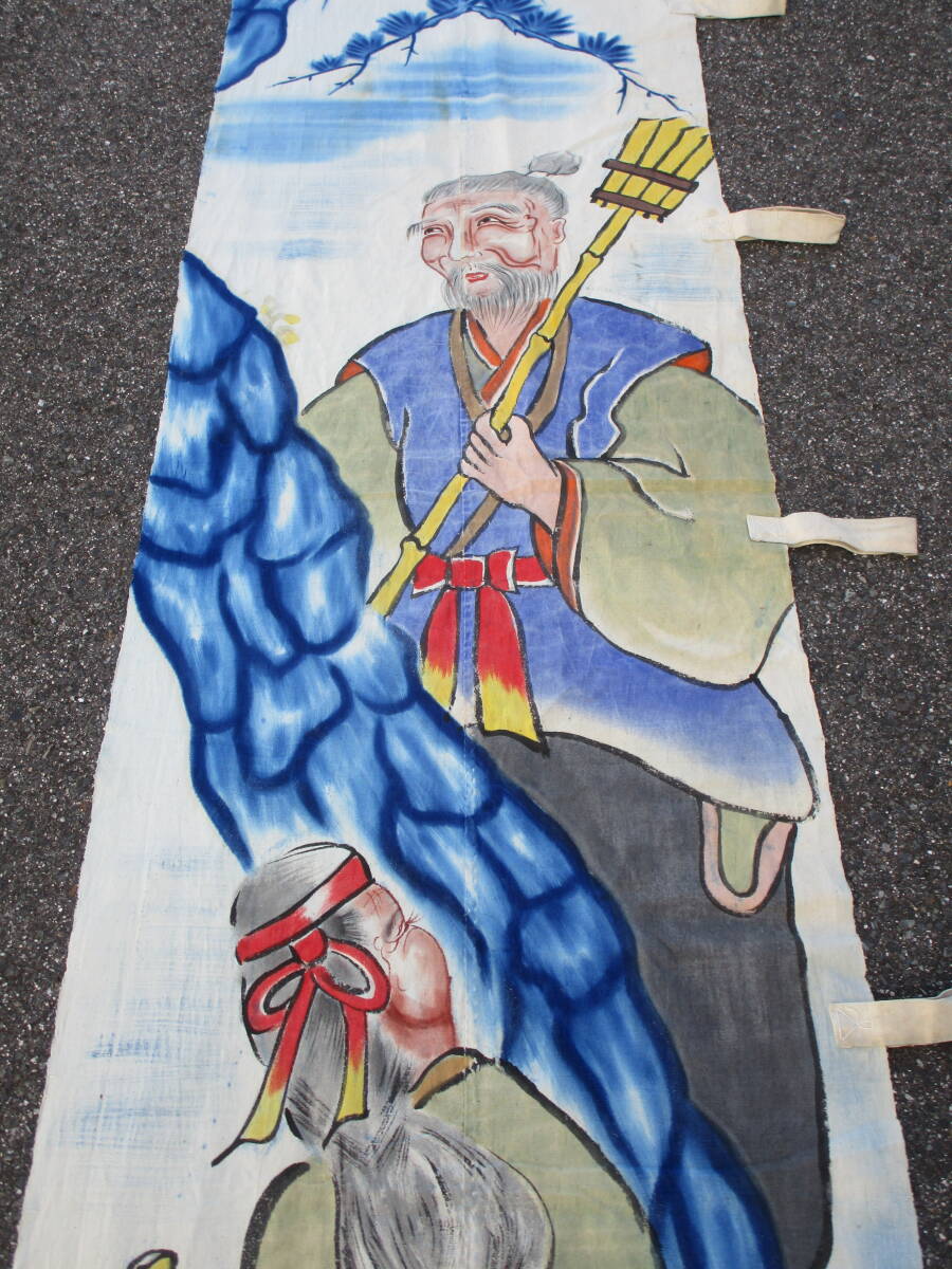 【昔古布】明治期 無傷で 厚手の 手織木綿 幟旗 2幅 ●高砂(翁と媼)● (長550) リメイク材料 拍卖