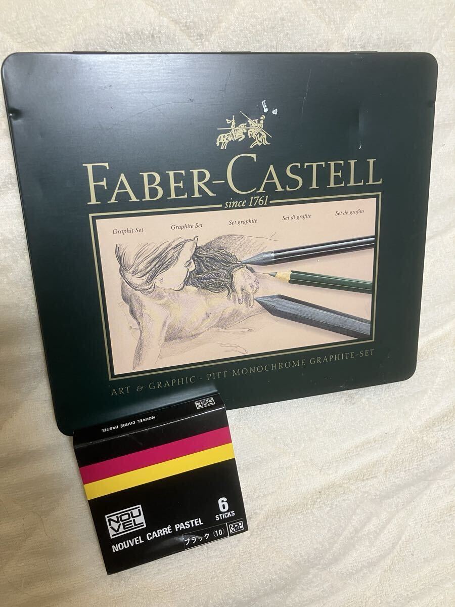 Faber-CastellファーバーカステルPitt Monochrome Graphite Setデッサン鉛筆セット拍卖