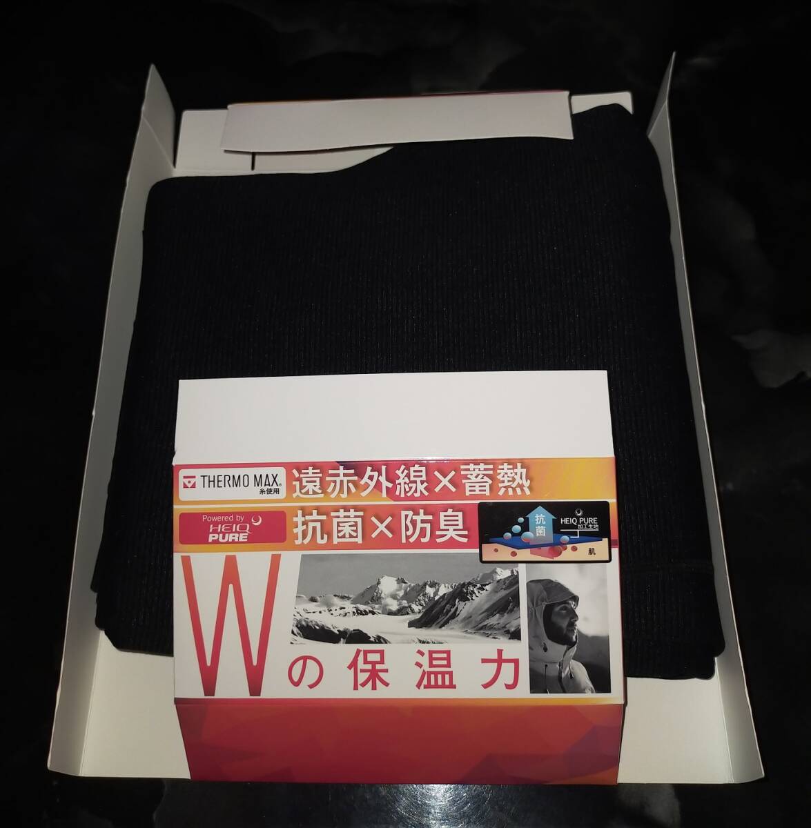 ☆未使用品☆送料無料☆ワークマン☆THERMO MAX サーモマックス☆ロングタイツ☆シリーズ最厚☆Lサイズ☆拍卖