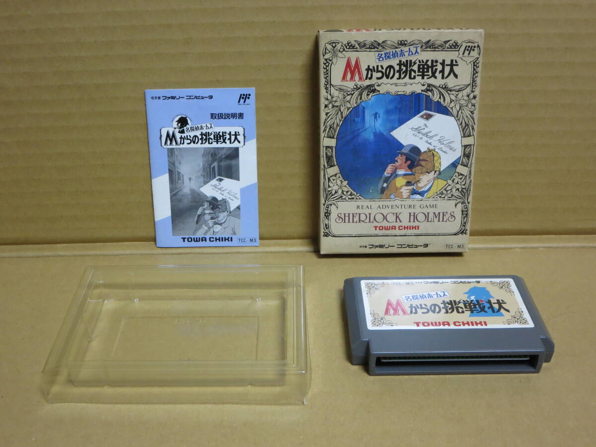 ★ファミコン 名探偵ホームズ Mからの挑戦状 箱・説明書付 FC★拍卖