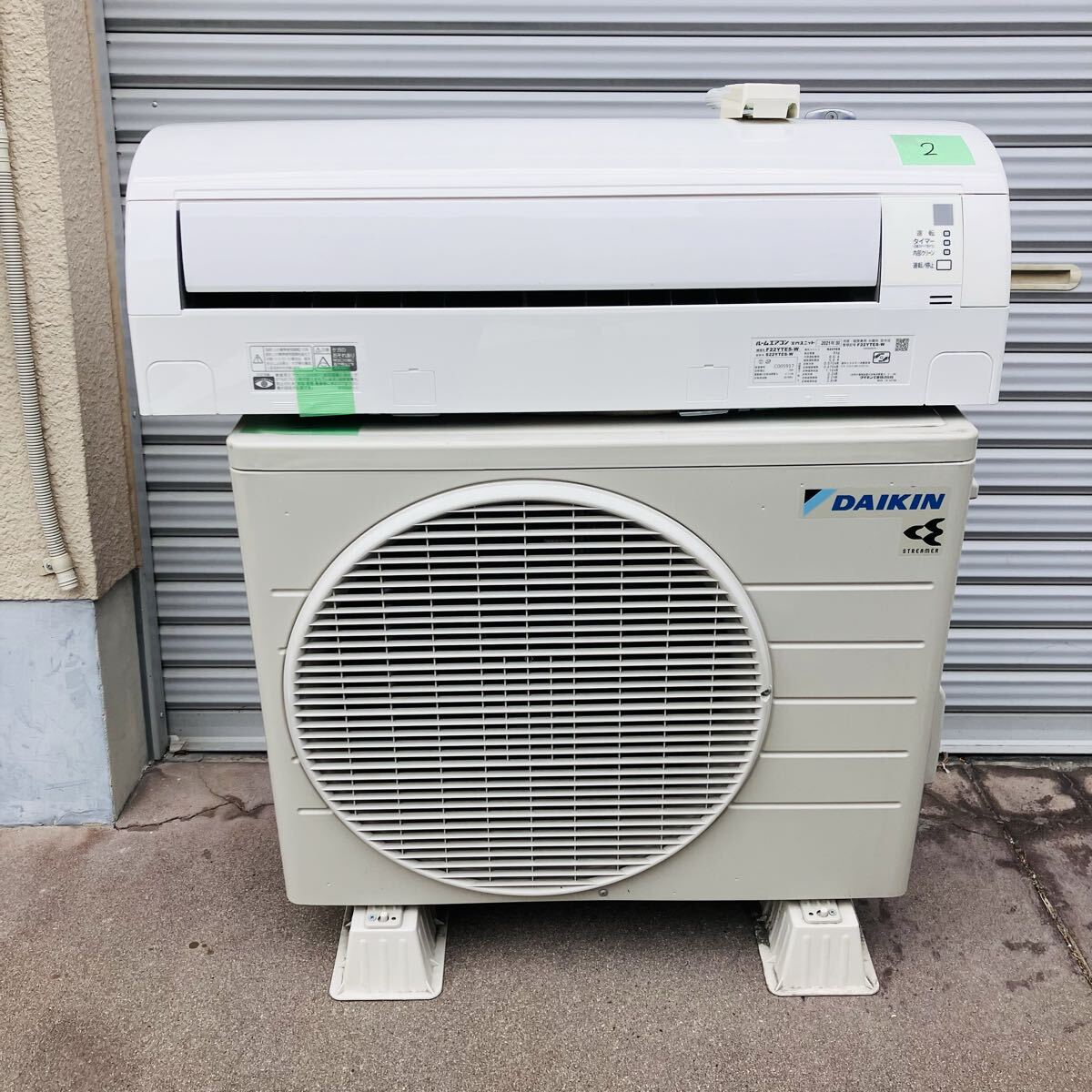 直接引き取り限定近辺配達可 汚れ有りポンプダウン済み ダイキン DAIKIN 2021年 F22YTES-W R22YES 拍卖