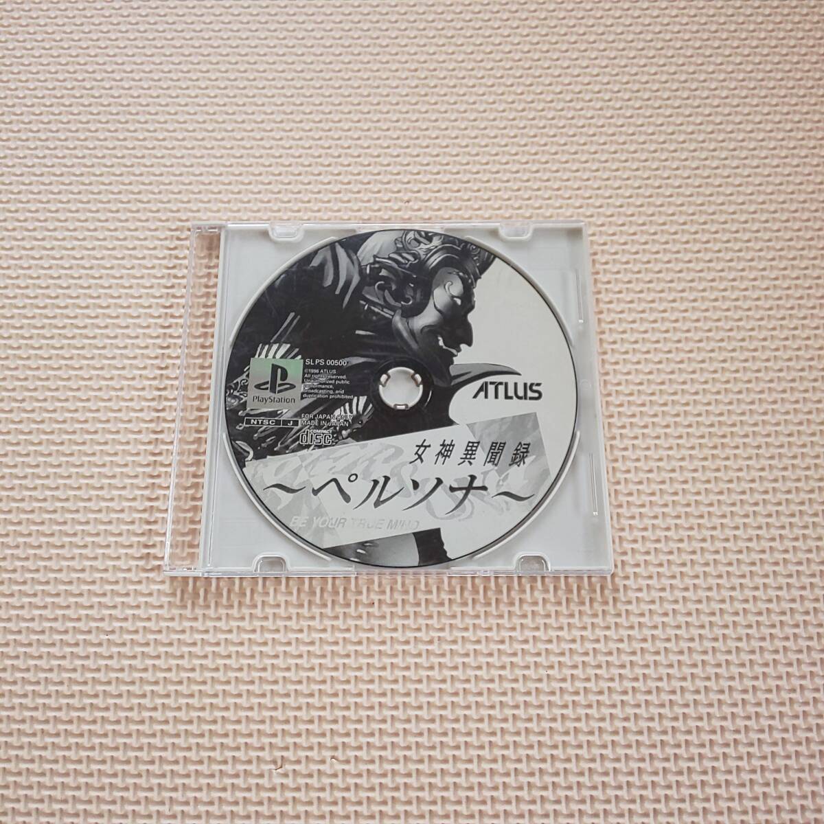 プレイステーション 女神異聞録 ペルソナ PS拍卖