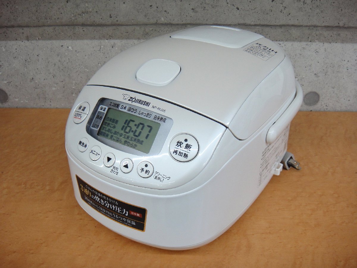 B352KT 美品 象印 3合炊き 圧力IH炊飯ジャー NP-RU05 極め炊き 2025年製 炊飯器 黒まる厚釜 炊き分け圧力 使用わずか拍卖