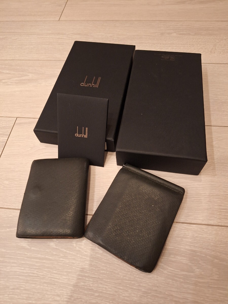 【正規品】dunhill ダンヒル☆財布セット☆二つ折り財布、マネークリップ、小銭入れ☆ レザー拍卖