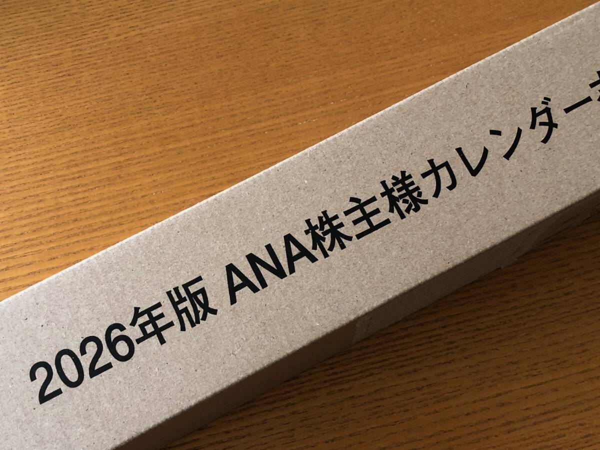 ☆ANA 株主優待カレンダー(壁掛け型) 2026年版 未開封 ※送料込み拍卖