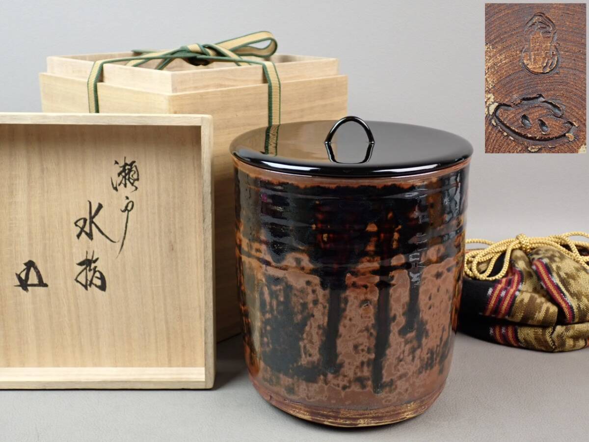 【骨董・茶道具】★加藤作助 鵬雲斎 書付・花押★★瀬戸水指 gq043stl拍卖