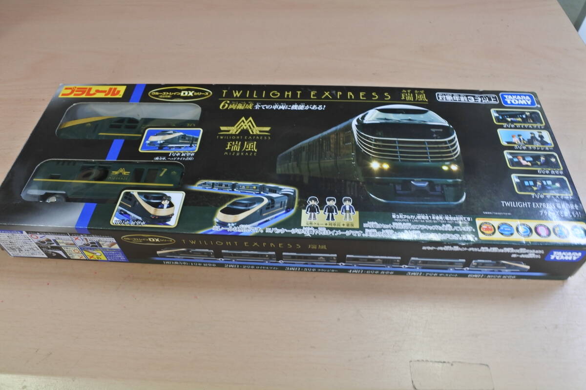 MF H37 タカラトミー プラレール クルーズトレインDXシリーズ TWILIGHT EXPRESS 瑞風 80/定形外920 個別説明を必ずお読みください拍卖