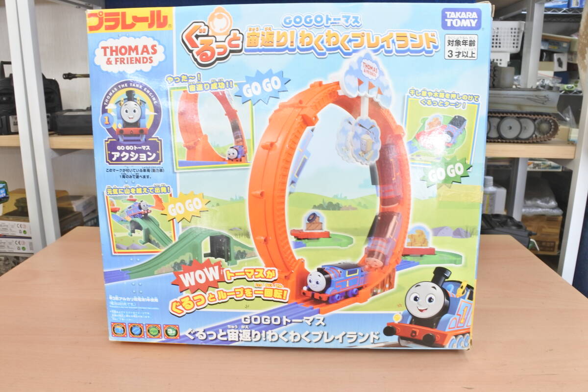 MF H38 タカラトミー プラレール トーマス GOGOトーマス ぐるっと宙返り! わくわくプレイランド 100拍卖
