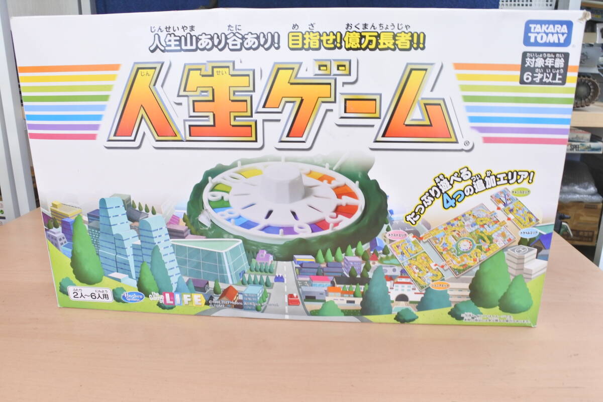 MF H33 タカラトミー(TAKARA TOMY) 人生ゲーム (2023年ver.)100 個別説明を必ずお読みください拍卖