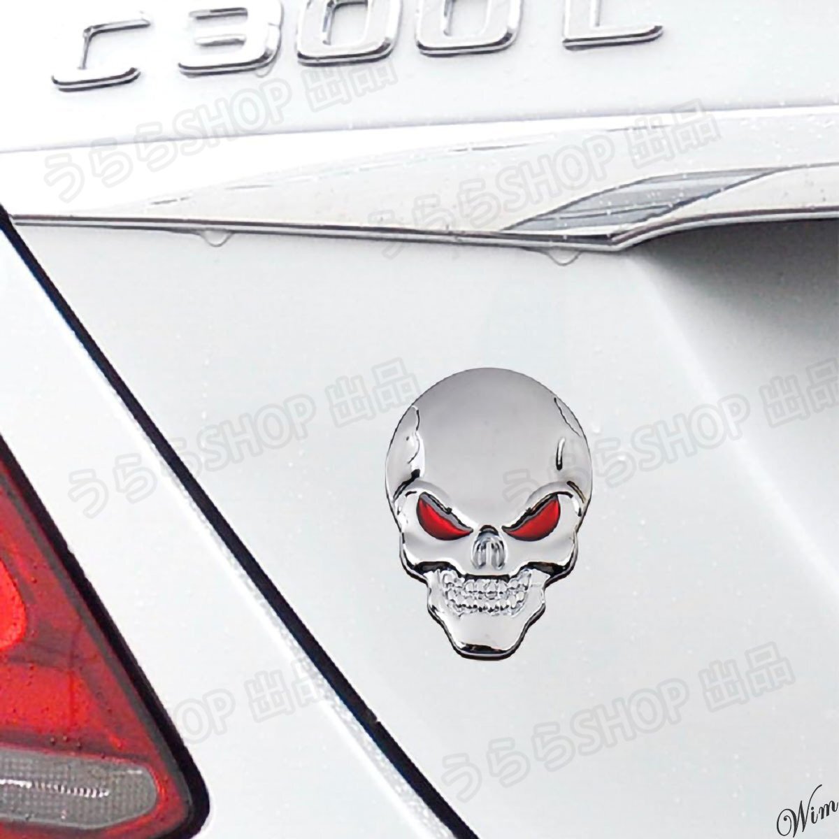 ◆存在感抜群◆ エンブレムステッカー スカルデザイン メッキコーティング 重厚感 簡単取付 自動車 オートバイ アクセサリー xhw0109拍卖