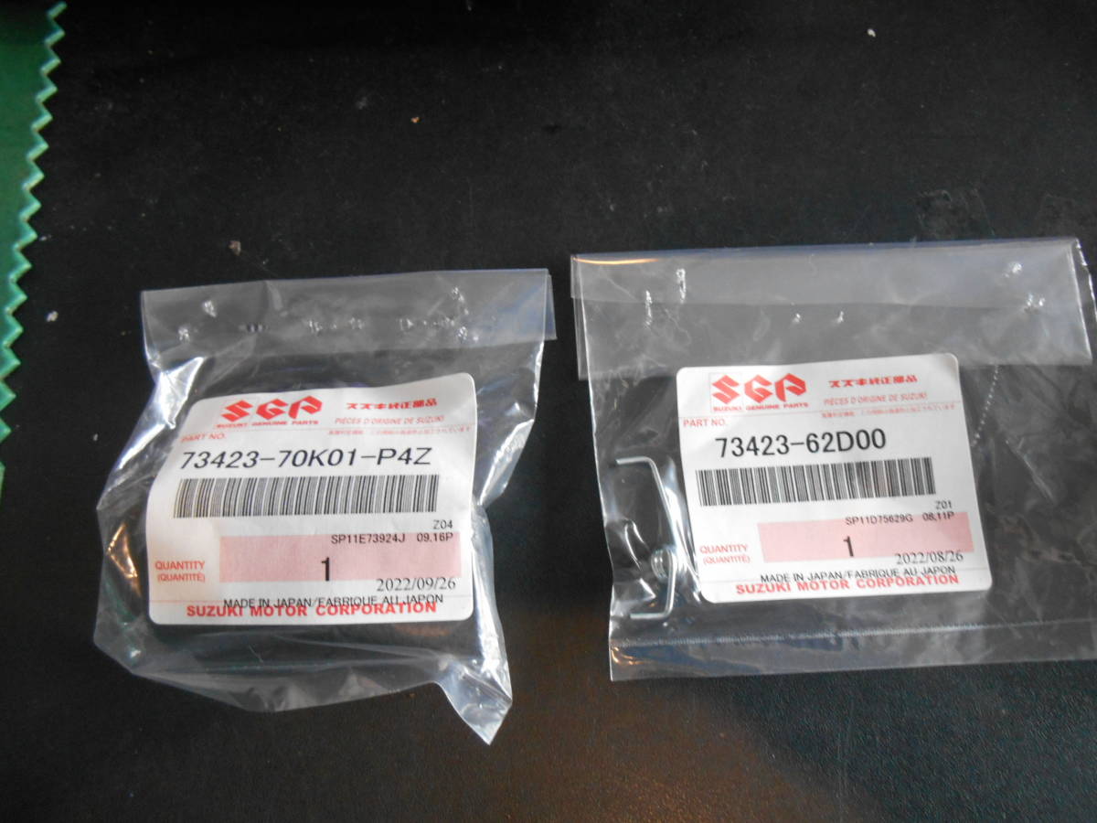 ワゴンR ワゴンRスティングレー スズキ純正品 MH23S グローブボックス ノブ スプリング 送料込み価格 拍卖