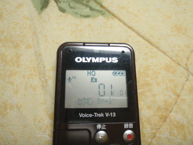 オリンパス ICレコーダー ボイストレック V-13 Voice-Trek V-13 ジャンク品拍卖