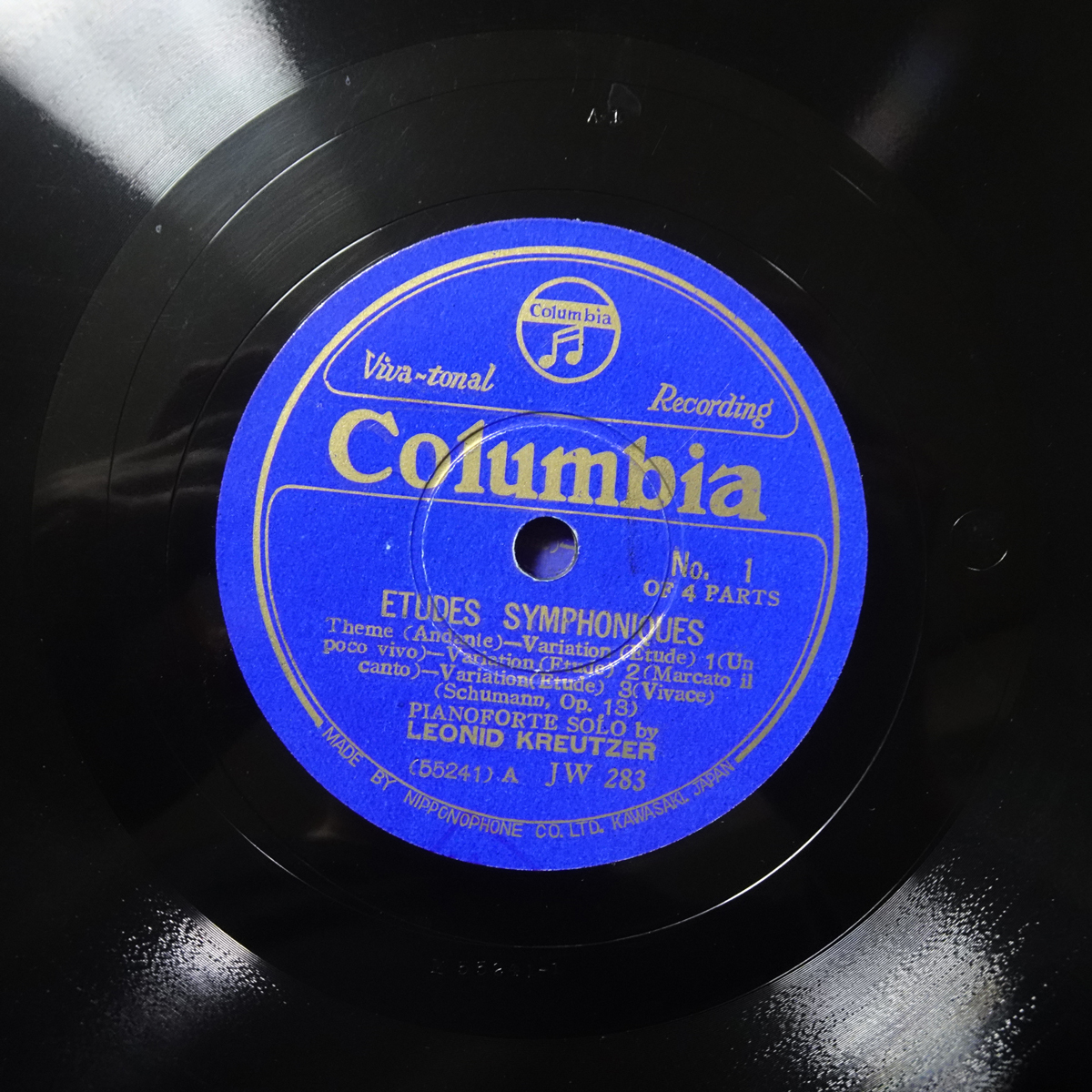 【日本録音】 コロムビア JW283/4 シューマン「交響的練習曲」 レオニード・クロイツァー拍卖