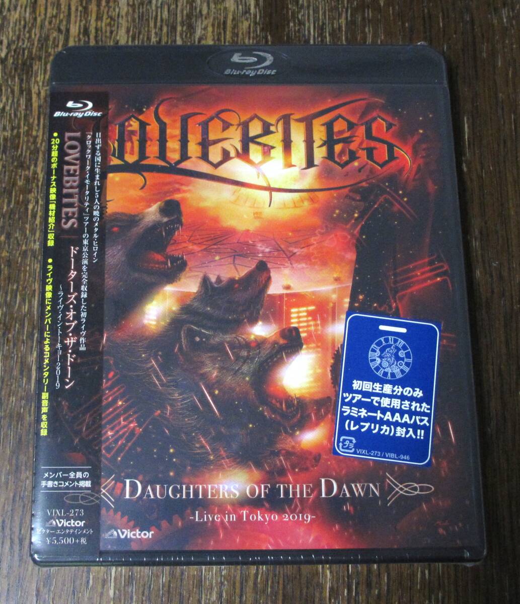 未開封ブルーレイ LOVEBITES 「ドーターズ・オブ・ザ・ドーン ~ライヴ・イン・トーキョー2019」初回特典付拍卖