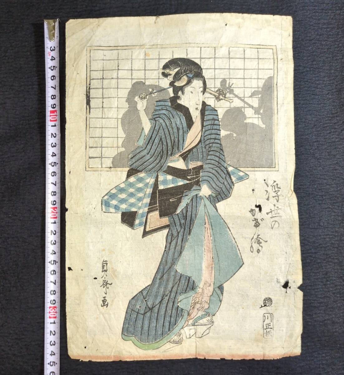 Y657 貞斎泉晁 彩色 木版画◆浮世のかげ絵◆美人画 絵入 絵本 錦絵 摺物 江戸?時代物 浮世絵UKIYOE 骨董 古美術 古典籍 古文書 和本 古書拍卖