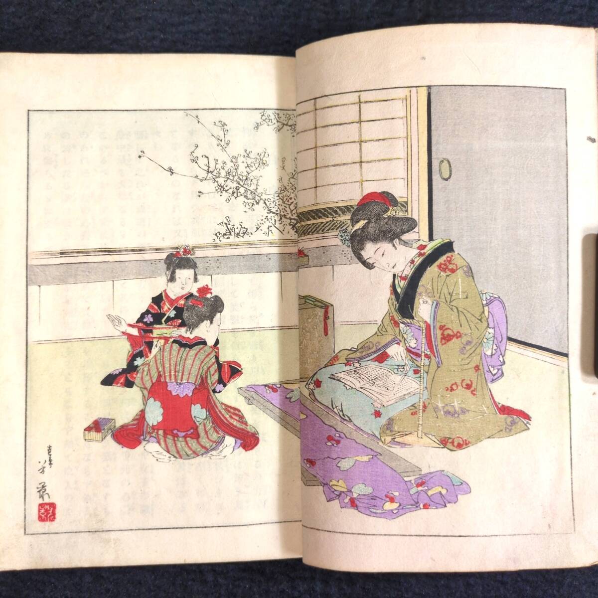 Y558 彩色 木版画 口絵入◆日本裁縫独案内◆着物 和服 仕立 縫製 明治時代物 浮世絵UKIYOE 骨董 古美術 古典籍 古文書 和本 古書拍卖