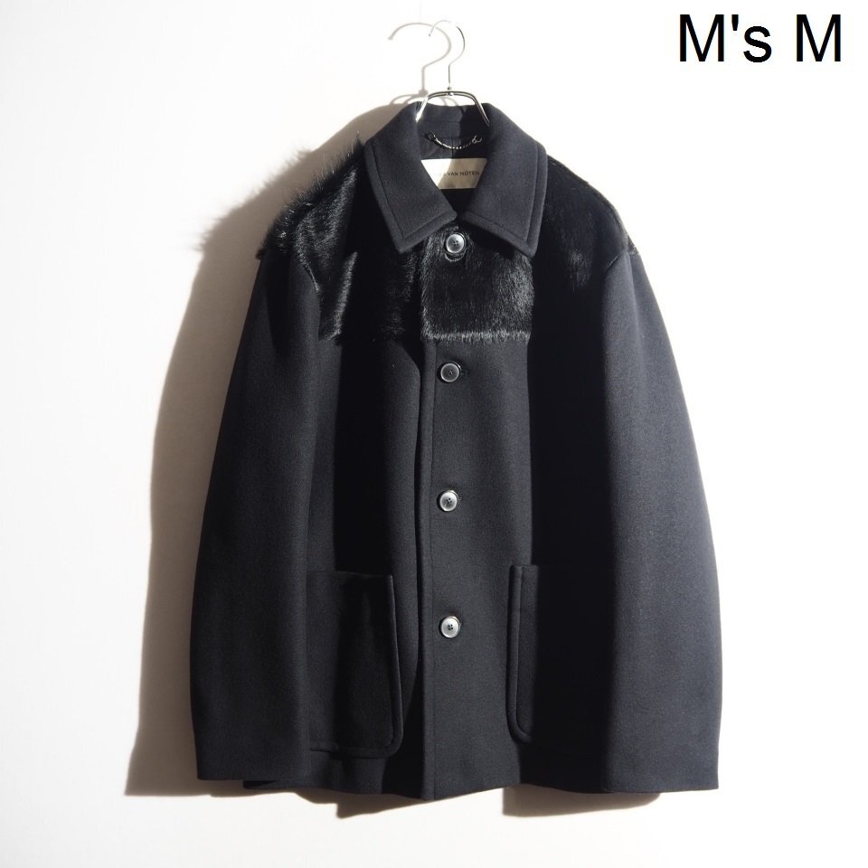 C4540P▼DRIES VAN NOTEN ドリスヴァンノッテン▼ 23AW WORKWEAR COAT PANELLED WOOL COAT ファー切り替え ウールコート ブラック M rb mks拍卖