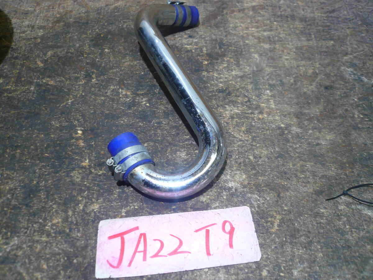 T9 本州送料1200円 ジムニー JA22 インテークパイプ 拍卖