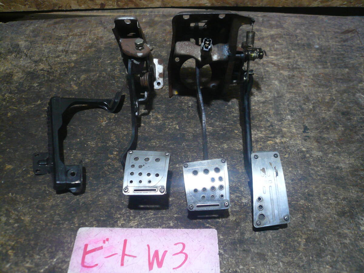 W3 本州送料1900円 ホンダ ビート PP1 アクセルペダル ブレーキペダル クラッチペダル拍卖