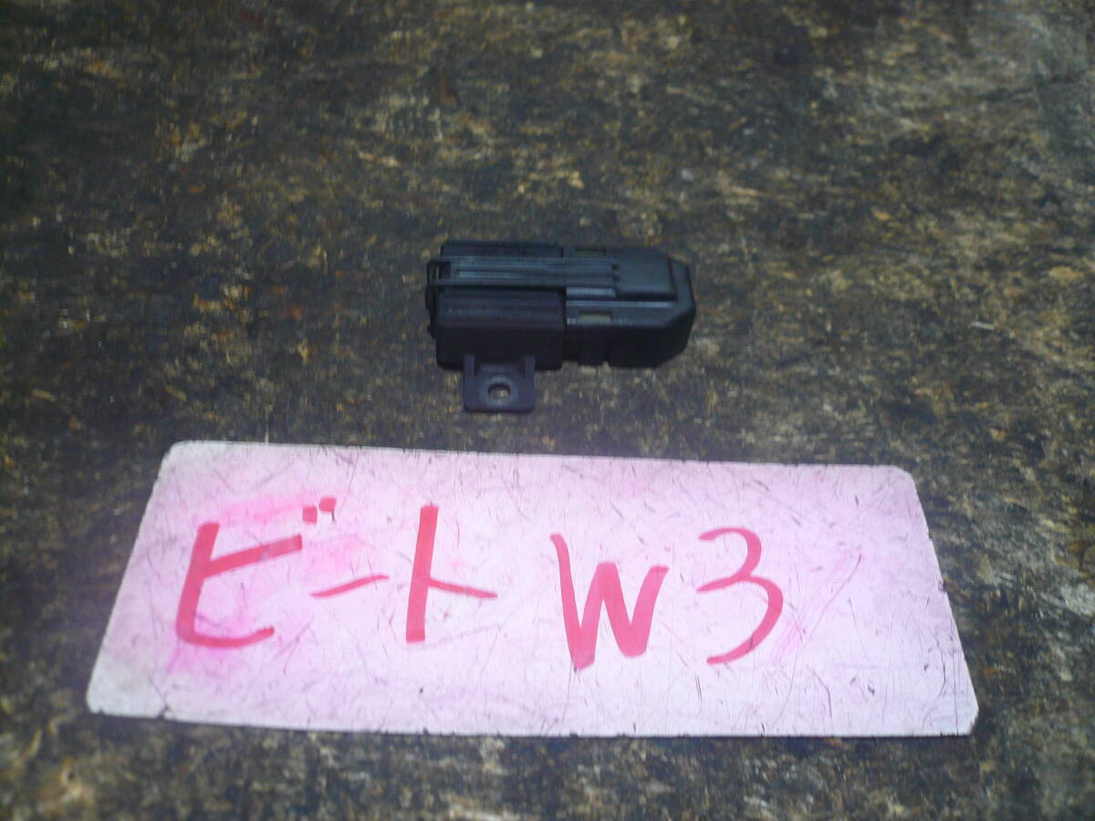 W3 送料無料 ホンダ ビート PP1 イグナイター拍卖