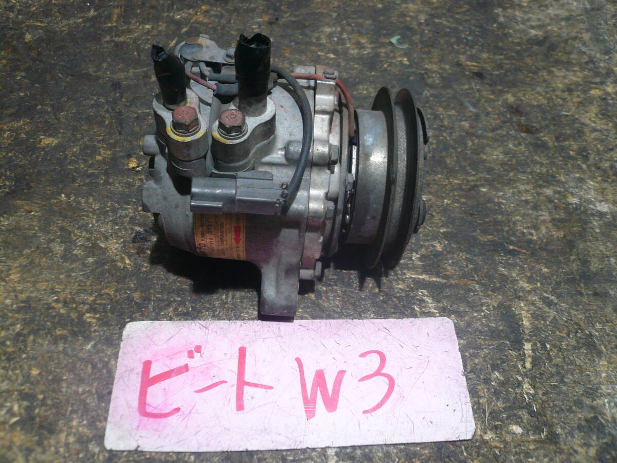 W3 本州送料1200円 ホンダ ビート PP1 エアコンコンプレッサー 動作確認済拍卖