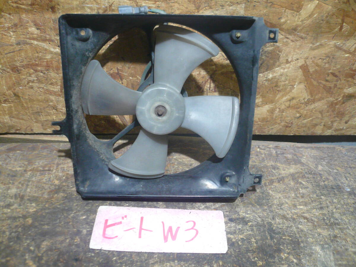 W3 沖縄&離島以外送料無料 ホンダ ビート PP1 電動ファン ラジエーターファン拍卖