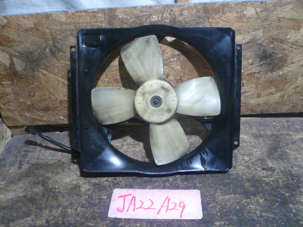 A29 本州送料1500円 ジムニー JA22 電動ファン ラジエーターファン拍卖