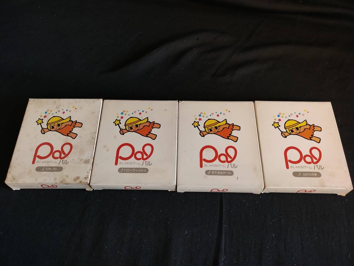 1970年代★デッドストック★未使用■4種/4個セット★おしゃれなゲーム Pal■パル コンパクトミラー 昭和レトロ/当時物拍卖
