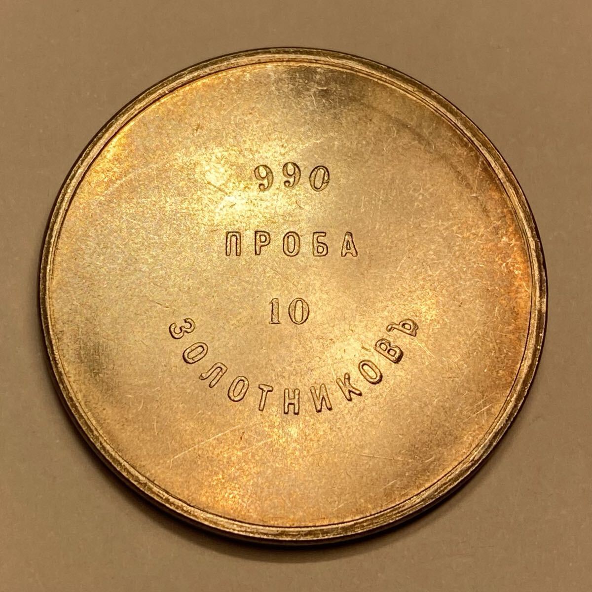 1915BC ロシア 銀貨 37*3mm25.19g 世界コイン 古銭 貨幣 硬貨 銀貨 金貨 銅貨拍卖