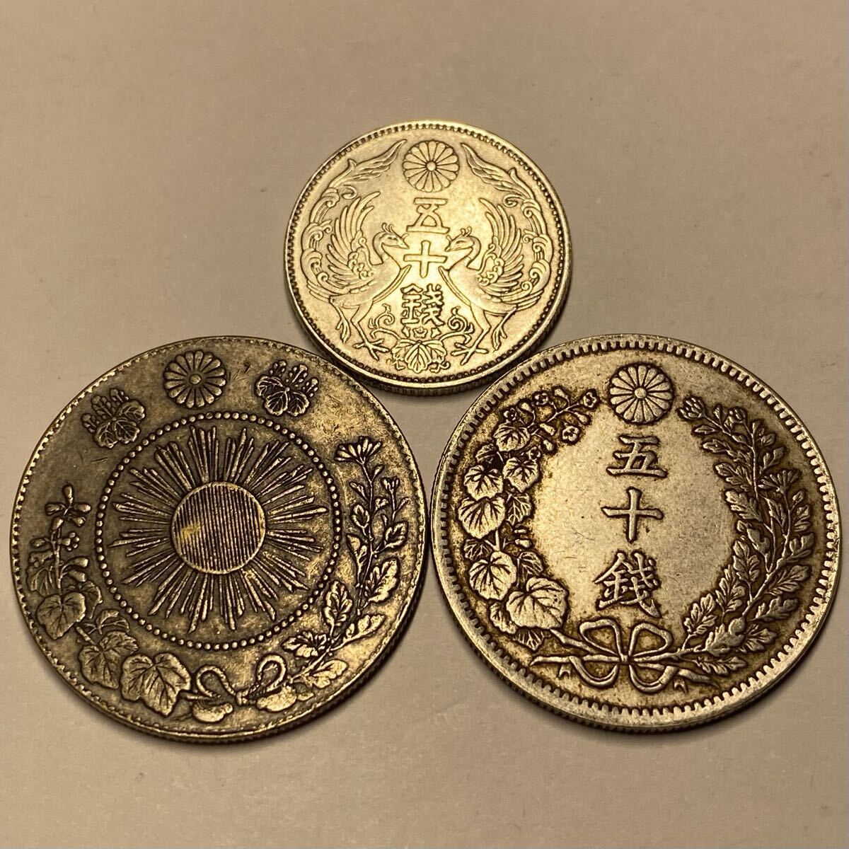 29.23g 古銭 一圓銀貨 五十銭銀貨 古銭 銀貨 旧貨幣まとめ 古銭まとめて 日本古銭 貿易銀 拍卖