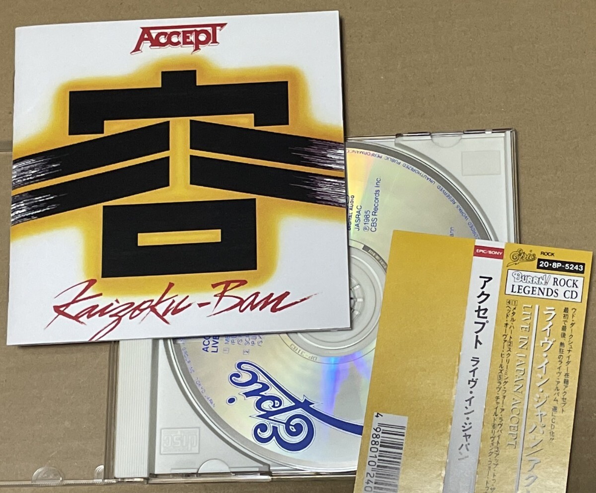送料込 アクセプト - ライブ・イン・ジャパン CD / Accept - Kaizoku-Ban / 20・8P-5243拍卖