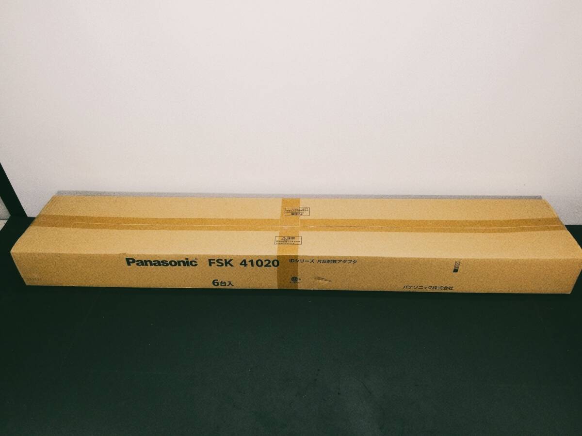 インテリア 照明 その他 照明器具 パナソニック 型番FSK41020 iDシリーズ片反射笠アダプタ 6点セット A7655A18拍卖