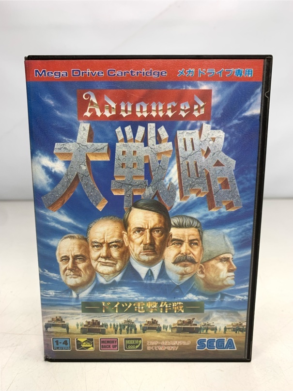 貴重 アドバンスド大戦略 ドイツ電撃作戦 セガ メガドライブ専用 レトロ ヴィンテージ 6367 00拍卖