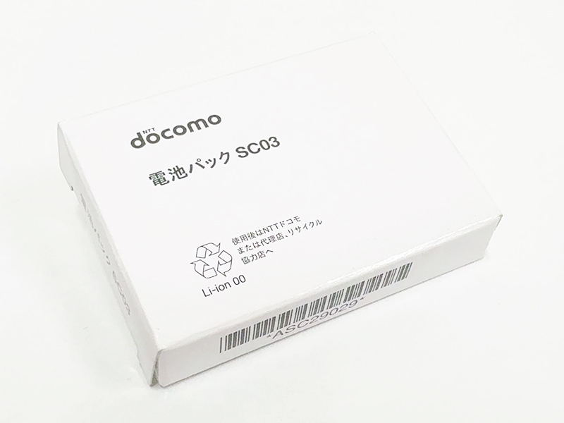 未使用新品 ドコモ 電池パック SC03 docomo 純正品 SC-02C 用バッテリー拍卖