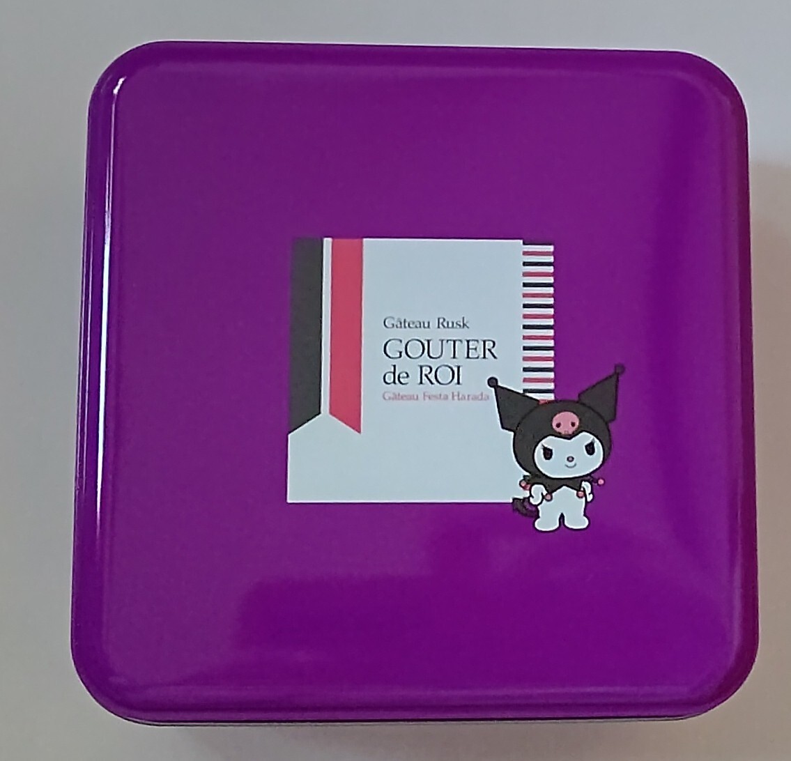 クロミ☆サンリオキャラクターズ×ガトーフェスタハラダ☆空き缶/お菓子缶/缶ケース/小物入れ☆包装紙/仕切紙/ステッカー/パッケージ付拍卖
