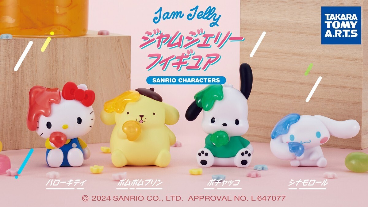 ポチャッコ/サンリオキャラクターズ☆ジャムジェリーフィギュア☆ガシャポン/ガチャ☆ミニブック/説明書付☆ビニール未開封拍卖